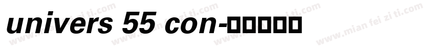 univers 55 con字体转换